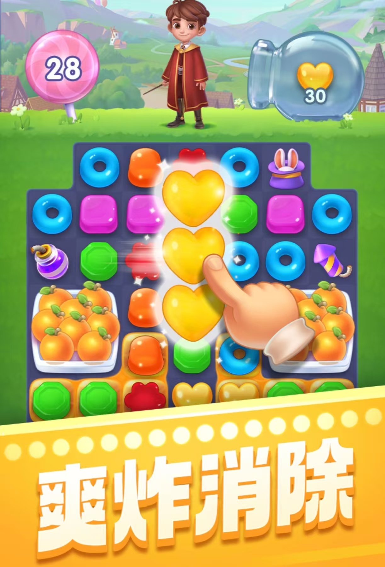 有趣的8歲～12歲游戲大全2025 有哪些游戲適合8歲～12歲玩