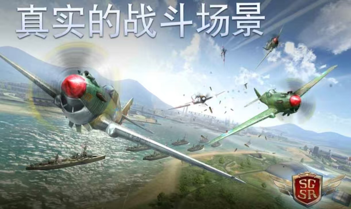 熱門的德國二戰(zhàn)游戲都有什么 經(jīng)典的二戰(zhàn)手游排行榜2025