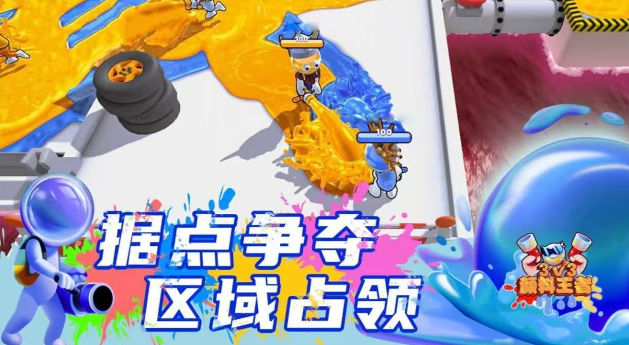 公司游戲大全活躍氣氛有哪些推薦 好玩的多人手游排行榜2025