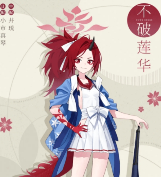 蔚藍檔案不破蓮華介紹 蔚藍檔案不破蓮華怎么樣