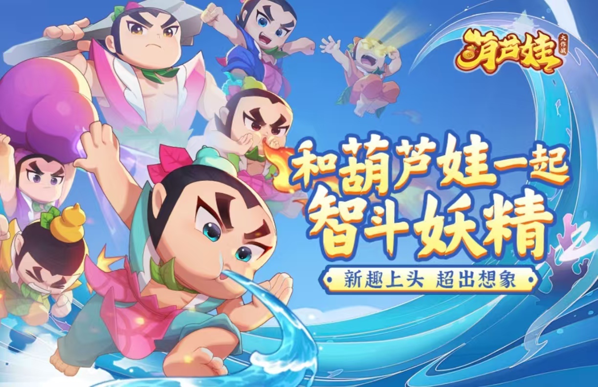 受歡迎的大頭兒子游戲有什么 耐玩的大頭兒子手游盤點2025