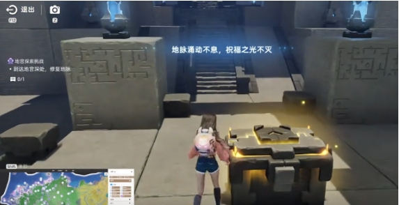 伊莫解謎玩法 伊莫地宮解謎怎么玩
