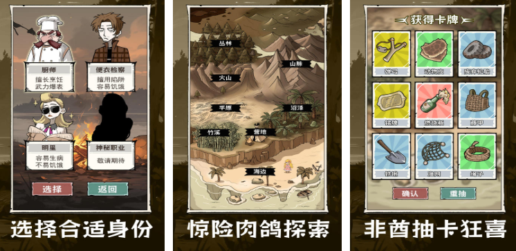 荒島余生游戲下載方式是什么 好玩的類似荒島余生的手游推薦2025