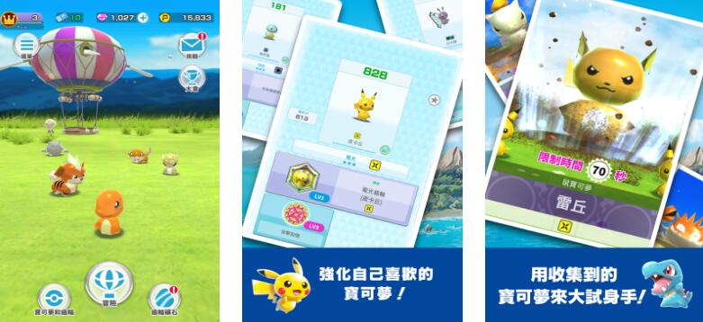 耐玩的精靈寶可夢抽卡游戲榜單分享 2025寶可夢卡牌排行榜前五盤點