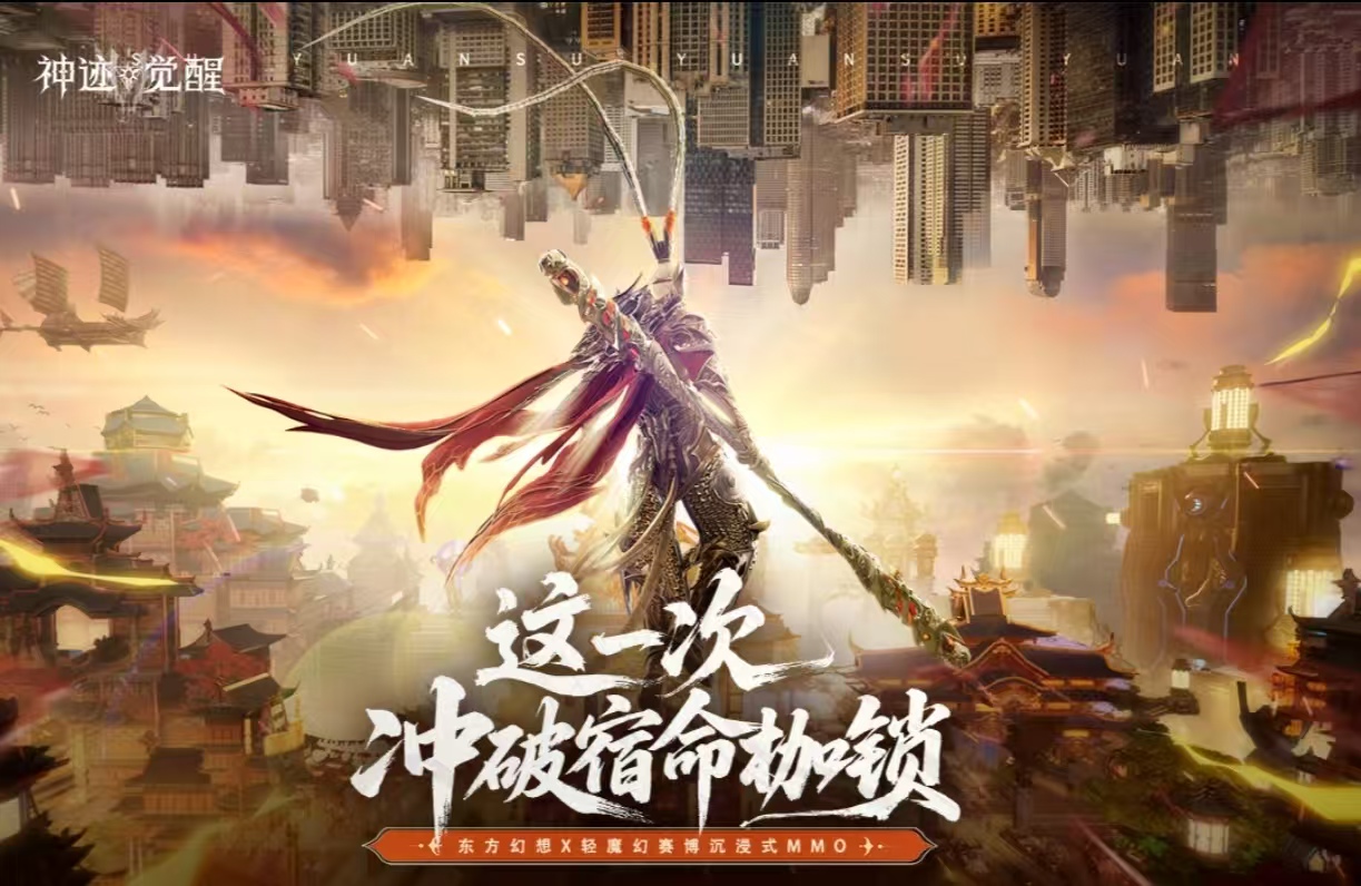 受歡迎的2025年6月游戲有哪些 好玩的六月新游排行榜大全