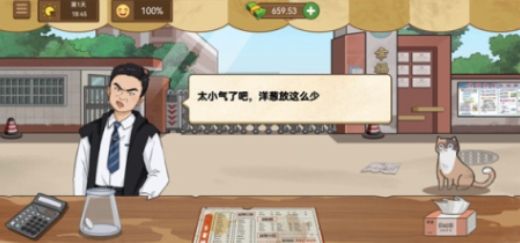 人氣較高的做飯餐廳游戲合集 耐玩的做飯游戲盤點(diǎn)2025