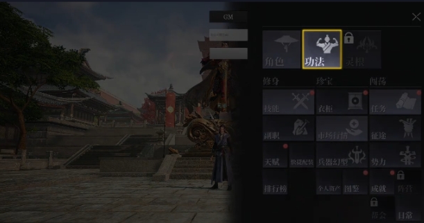 大奉打更人絕技怎么學(xué) 大奉打更人手游絕技學(xué)習(xí)方法