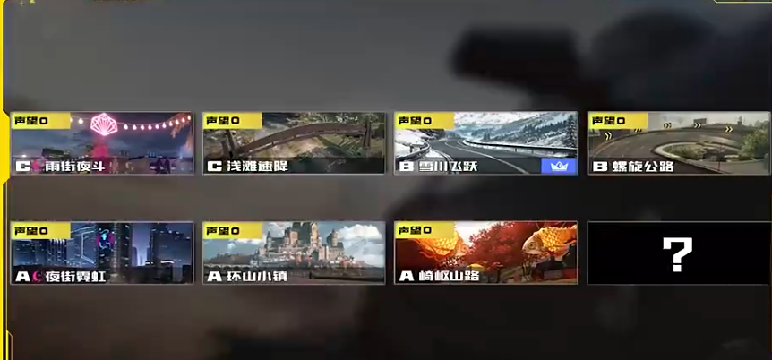极品飞车集结s8赛季爆料 极品飞车集结s8赛季更新内容介绍