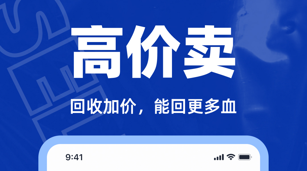 二手酒回收平臺app有哪些 價格便宜的二手酒回收平臺app推薦