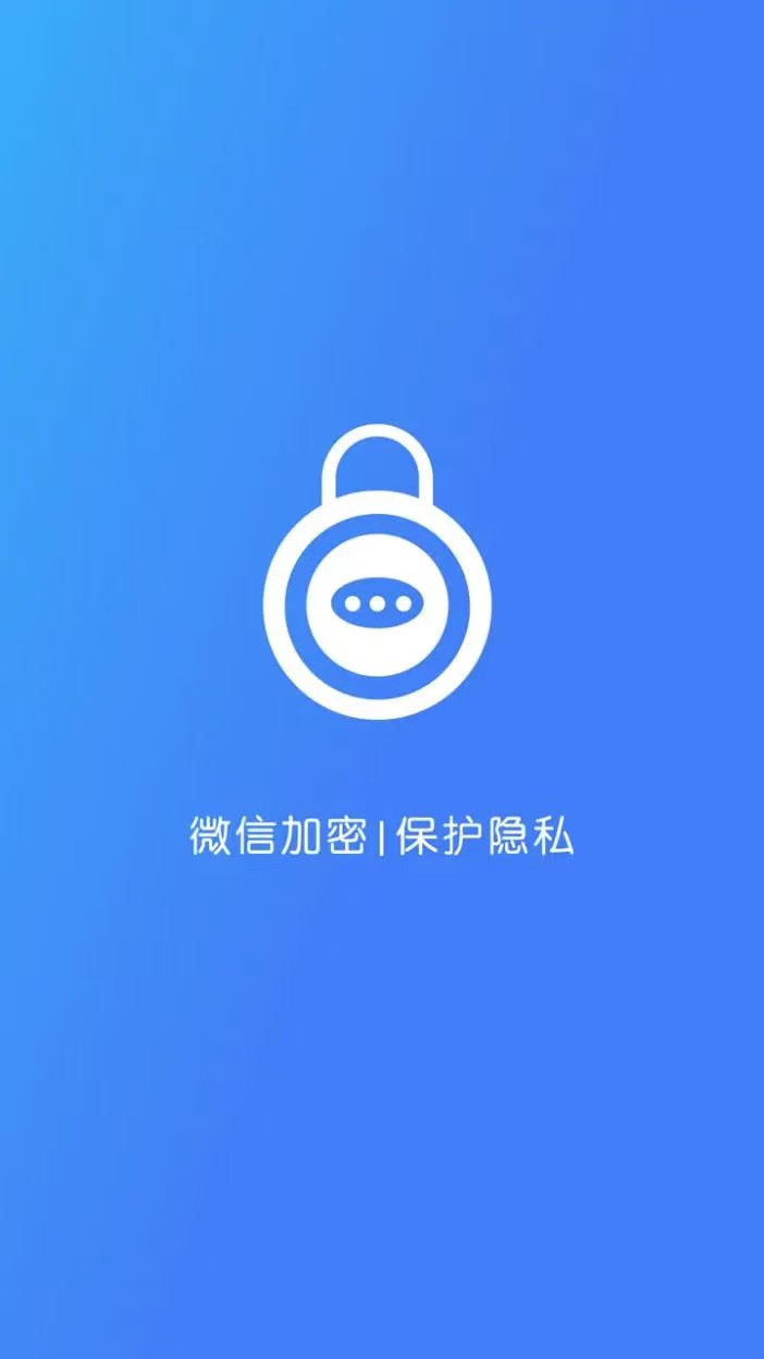 有哪些好用的軟件加密 安全性高的加密軟件分享