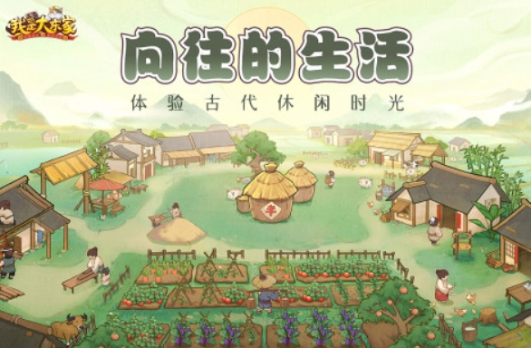 開餐廳可以擴(kuò)建的游戲推薦 2025可以開餐廳的游戲排行