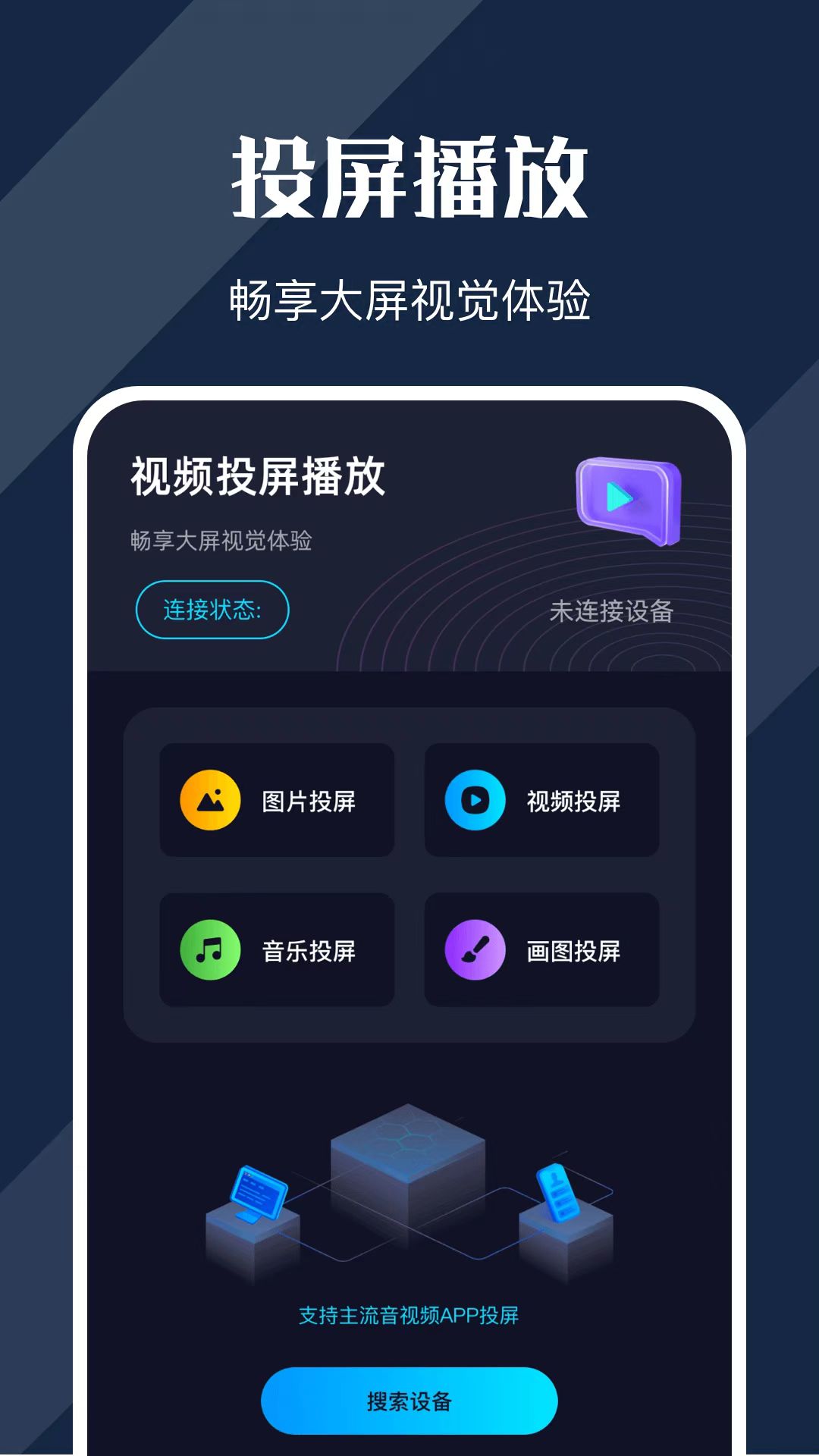 可以免費(fèi)追劇的app有哪些 影視資源豐富的追劇軟件分享