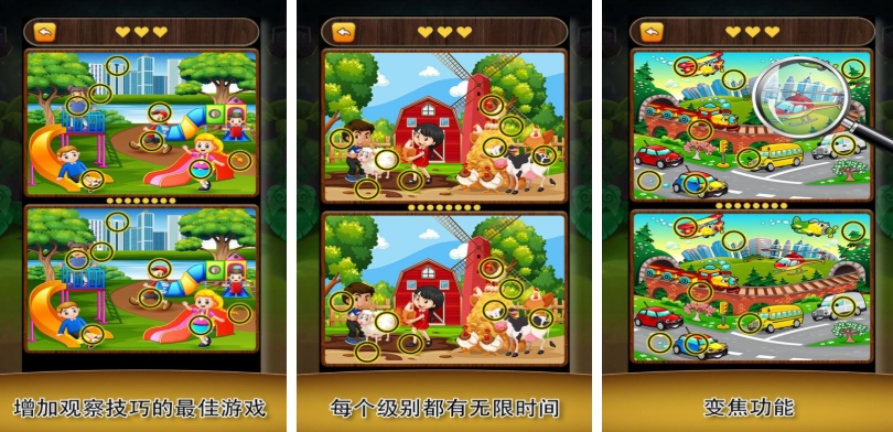 好玩的美女找茬游戲 2025火爆的美女找茬游戲大全