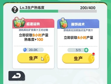 曙光重临前期平民攻略分享 曙光重临前期玩法介绍