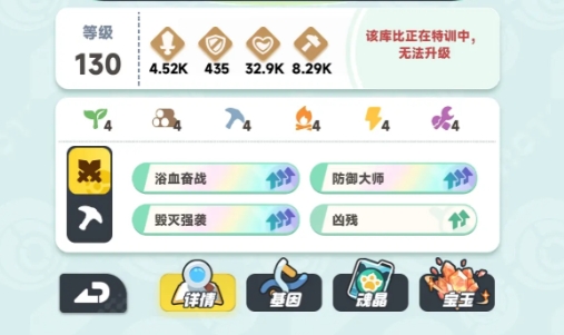 曙光重临手游攻略分享 曙光重临新手怎么玩