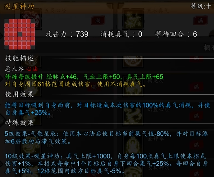 逸劍風(fēng)云決炎神秘鑒怎么獲取 逸劍風(fēng)云決手機(jī)版炎神鑒有什么作用