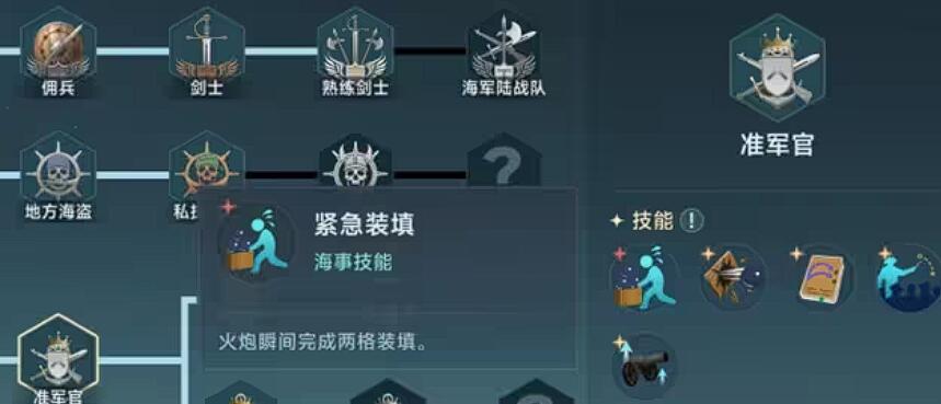 大航海时代传说火炮选择推荐 大航海时代传说火炮新手选择攻略