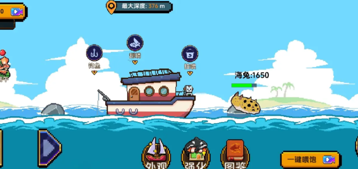 小人和小船海龜如何交互 小人和小船海龜交互攻略