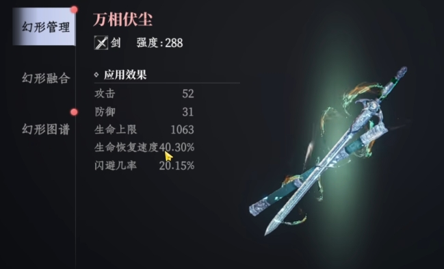 大奉打更人最强人物是谁 大奉打更人手游强力职业介绍
