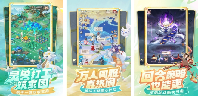 有哪些零氪手游app下載 2025火爆的零氪手游推薦