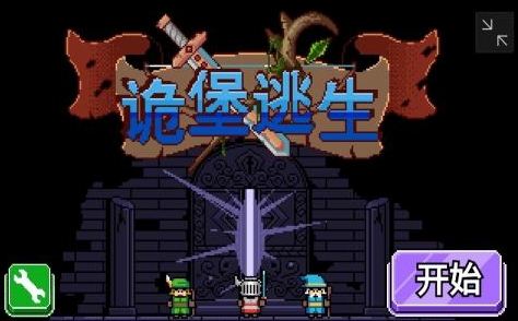 受歡迎的像素slg游戲推薦 2025熱門的像素游戲有哪些