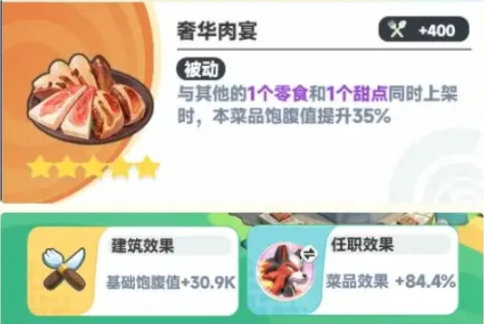 曙光重临游戏攻略分享 曙光重临手游新手指南