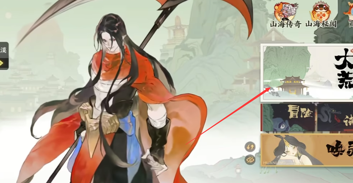 指间山海史诗幻灵如何获取 指间山海史诗幻灵获取指南