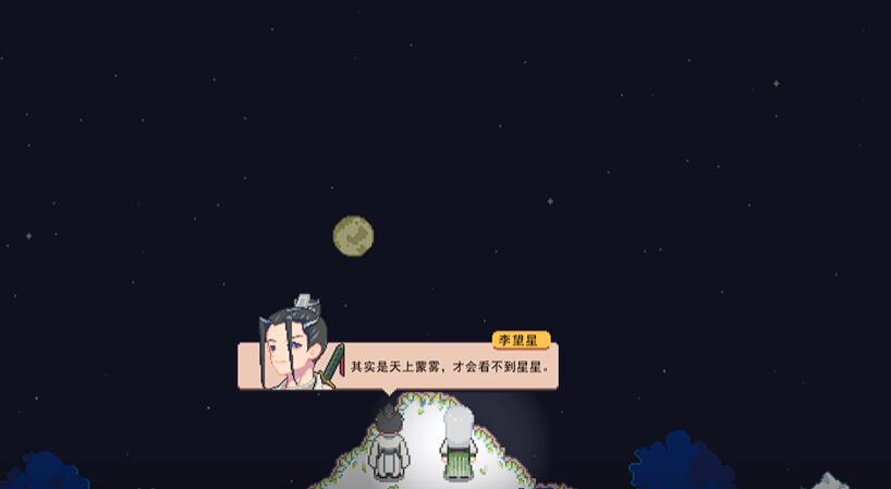 江城创业记李望星在哪 江城创业记手机版李望星位置介绍