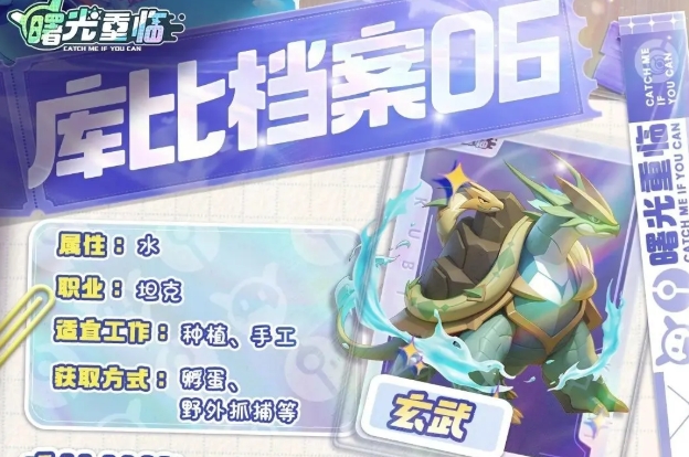 曙光重临0氪最佳阵容怎么搭配 曙光重临手游0氪阵容推荐 曙光重临0氪最佳阵容怎么搭配 曙光重临手游0氪阵容推荐