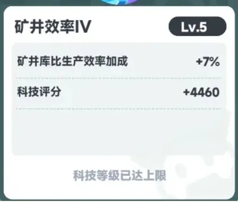 曙光重临开荒攻略分享 曙光重临新手前期发展介绍