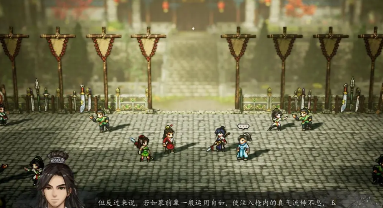 逸剑风云决碧海仙踪怎么过 逸剑风云决碧海仙踪任务介绍
