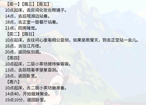 江城创业记曹云秀在哪 江城创业记手机版曹云秀怎么找