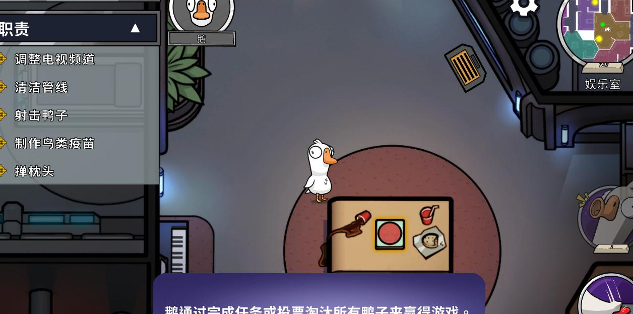 鹅鸭杀术士怎么样 鹅鸭杀手游术士技能解析