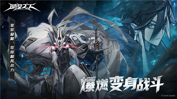 晴空之下怎么玩 晴空之下玩法攻略分享