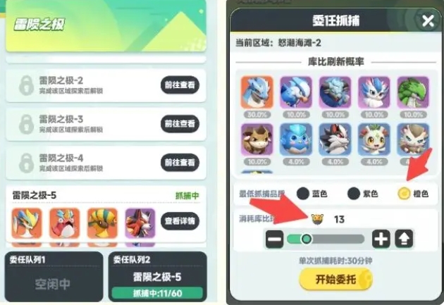 曙光重临手游攻略分享 曙光重临新手怎么玩