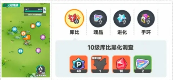 曙光重临开荒攻略分享 曙光重临新手前期发展介绍