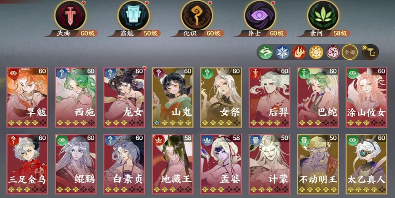 指间山海史诗幻灵如何获取 指间山海史诗幻灵获取指南