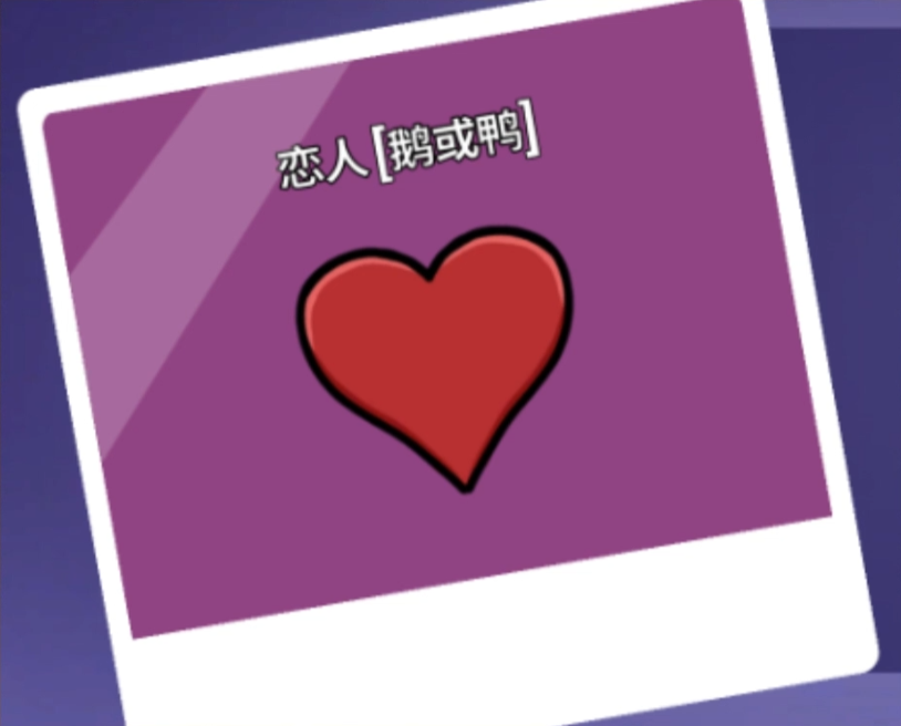 鹅鸭杀最少几个人玩 鹅鸭杀手游5人联机玩法教程