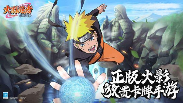火影忍者木葉高手禮包怎么選 火影忍者木葉高手禮包介紹