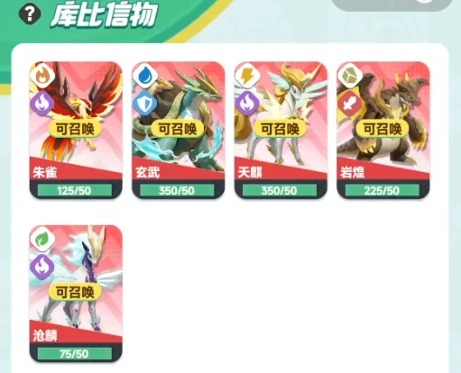 曙光重临游戏攻略分享 曙光重临手游新手指南