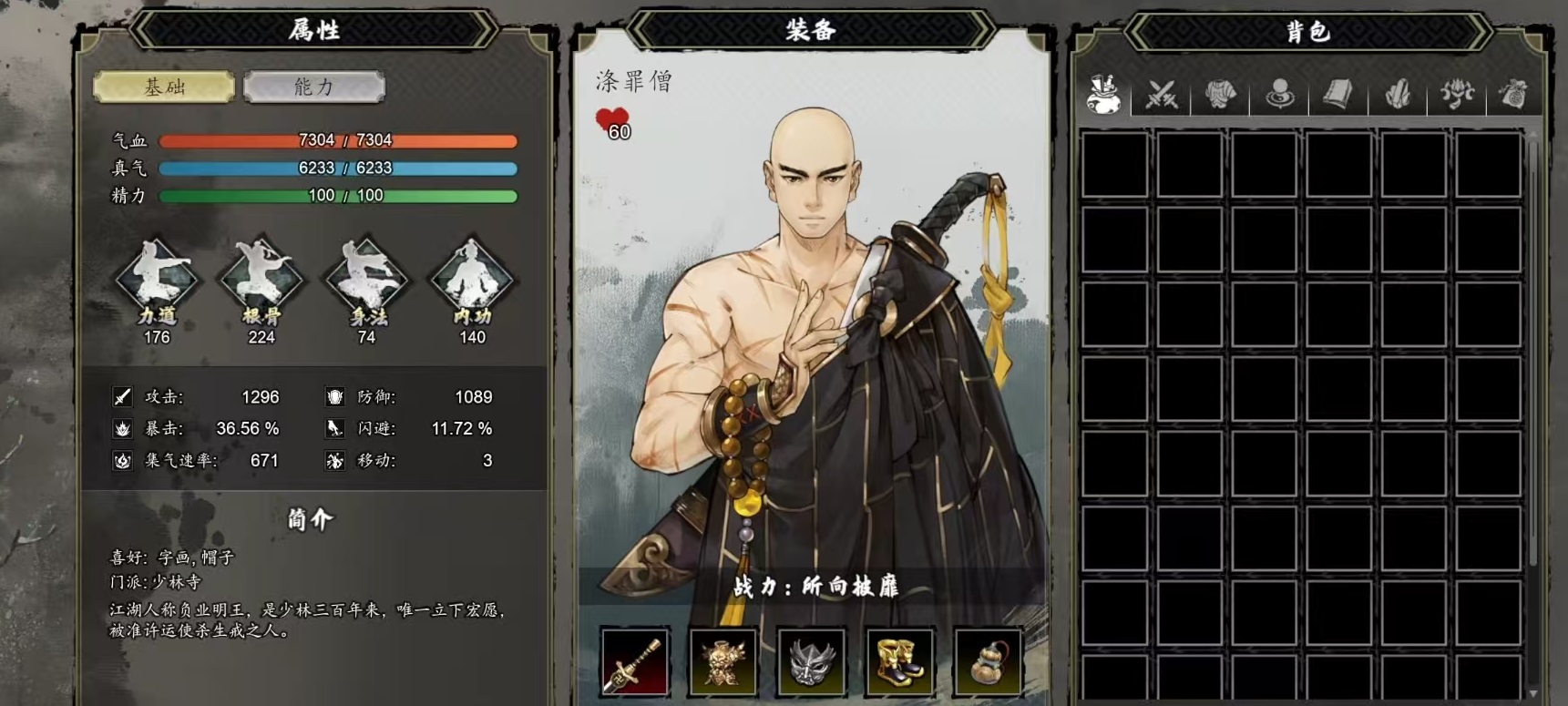 逸剑风云决队友怎么搭配 逸剑风云决手机版队友搭配详解