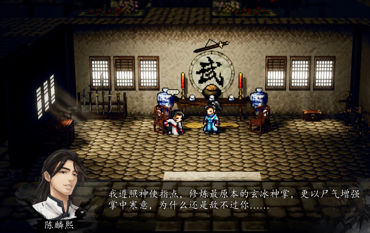 逸劍風(fēng)云決陳麟熙入隊(duì)條件 逸劍風(fēng)云決如何提升陳麟熙的好感度