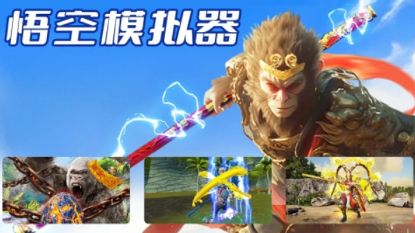 所有西游游戲大全 2025好玩的西游游戲推薦