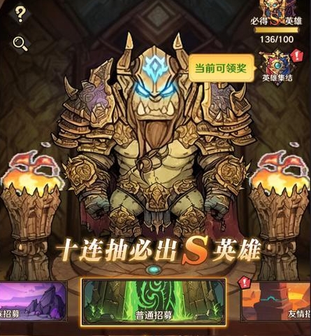 远征传说攻略分享 远征传说新手开局指南