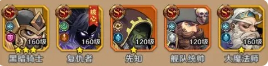 远征传说攻略分享 远征传说新手开局指南
