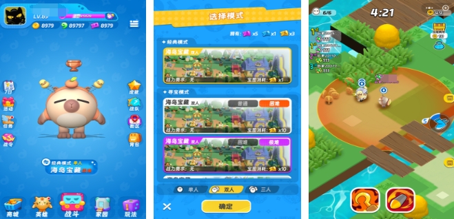 好玩的多人游戲有哪些 2025多人參與的游戲合集