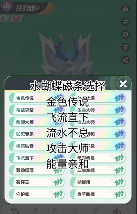 曙光重临水系阵容一览 曙光重临水系配队怎么用