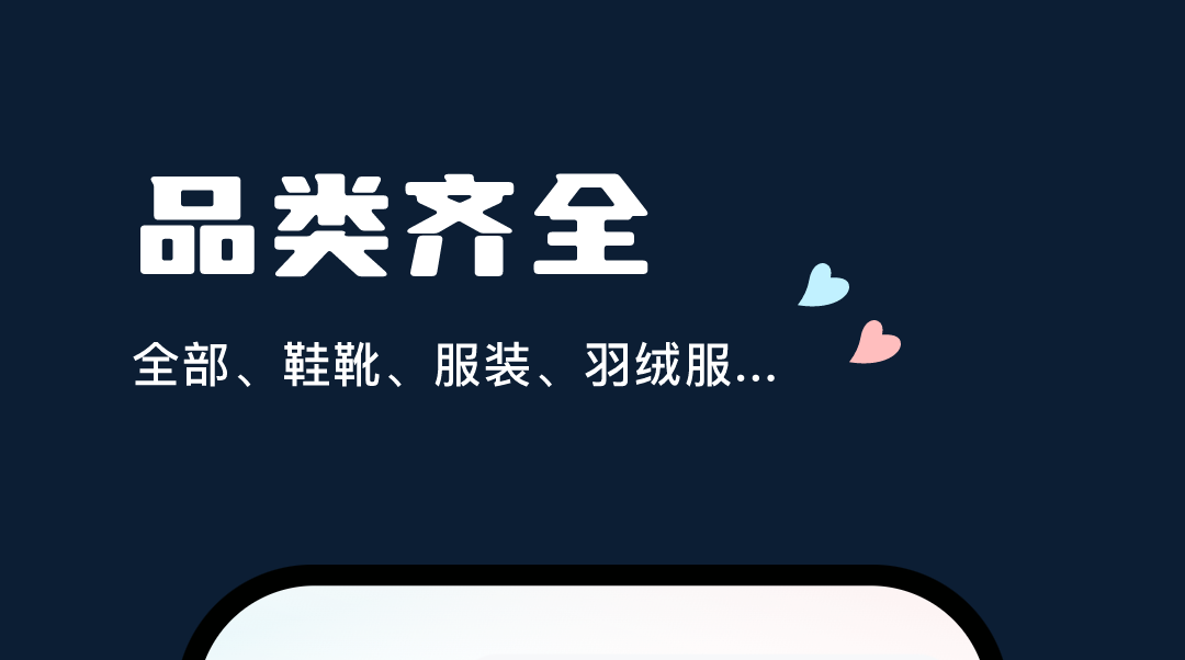 買鞋的app正品又便宜的有哪些 買鞋的app正品軟件哪個好