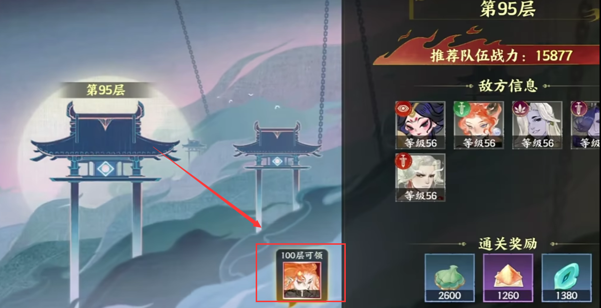 指间山海史诗幻灵如何获取 指间山海史诗幻灵获取指南