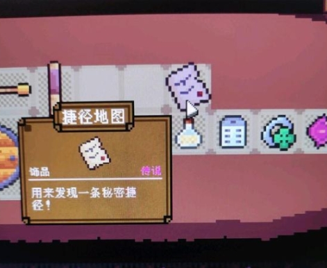 背包英雄地圖怎么玩 背包英雄地圖玩法